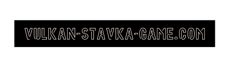 Vulkan-stavka-game.com – Inzichten over weddenschappen